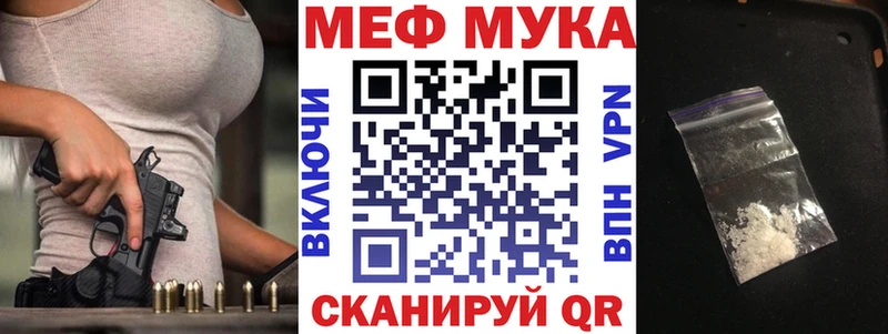 Купить закладку Каннабис АМФ Гашиш МЕФ Псилоцибиновые грибы СОЛЬ Ленинск