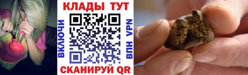МАРИХУАНА Ленинск