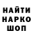 Кодеиновый сироп Lean Purple Drank darkfrog