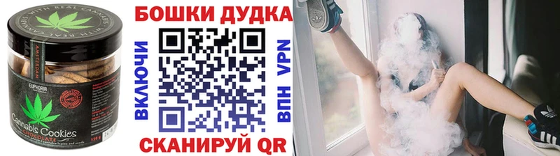 Купить закладки  Ленинск  Cannafood конопля 