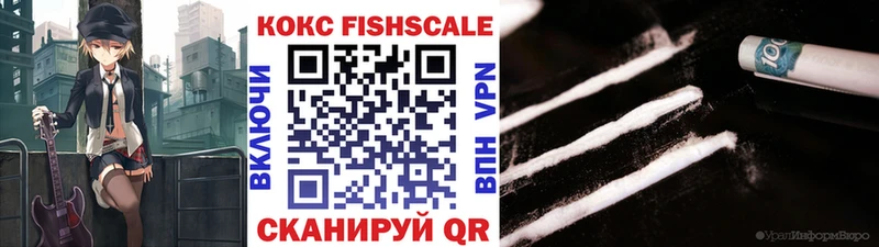 Cocaine 97%  Купить  Ленинск 