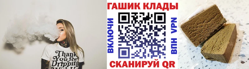 ГАШИШ убойный  Купить закладки  Ленинск 