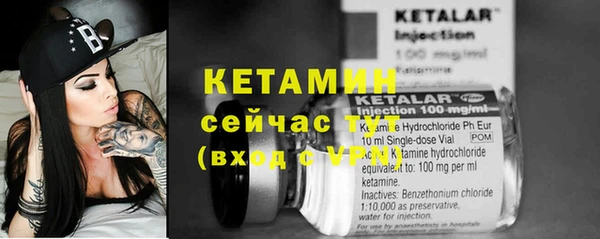 кристаллы Балахна