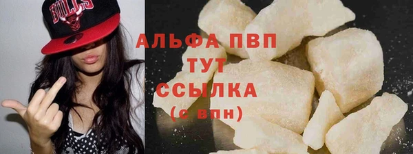 кристаллы Балахна