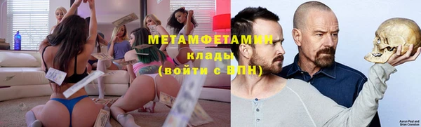 крисы Беломорск