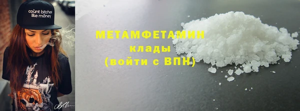 сатива Баксан