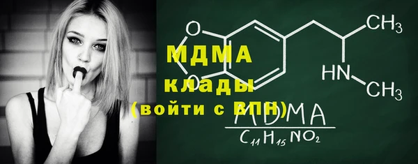 крисы Беломорск