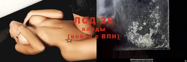 кристаллы Балахна