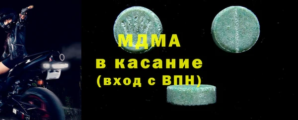 крисы Беломорск
