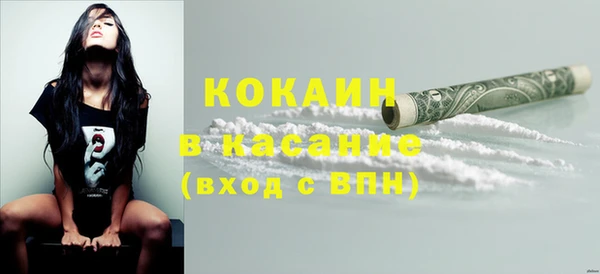 кристаллы Балахна