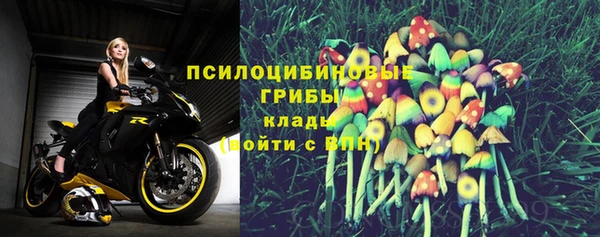 кристаллы Балахна