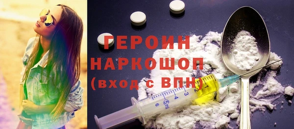 кристаллы Балахна
