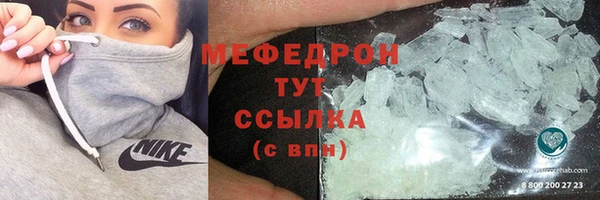 кристаллы Балахна