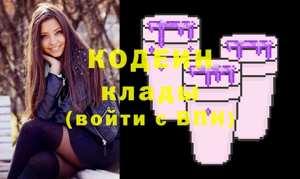 кристаллы Балахна