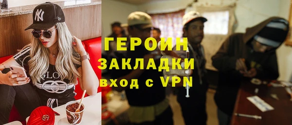 кристаллы Балахна