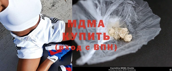 кристаллы Балахна