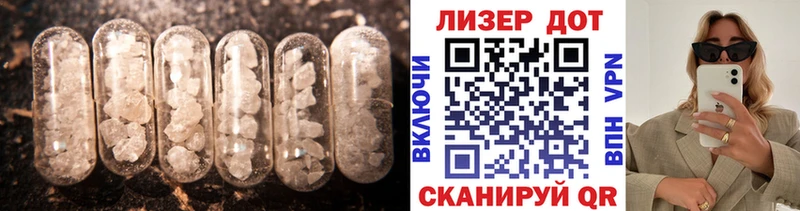 ЛСД экстази ecstasy  Купить закладки  Ленинск 