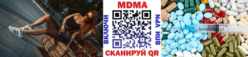 Купить  Ленинск  MDMA VHQ 
