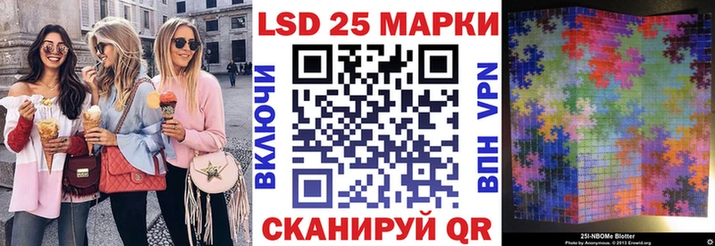 Марки NBOMe 1,5мг  Купить где  Ленинск 