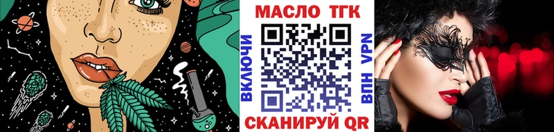 Купить закладки  Ленинск  Дистиллят ТГК вейп с тгк 