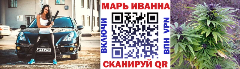 МАРИХУАНА сатива  Купить  Ленинск 
